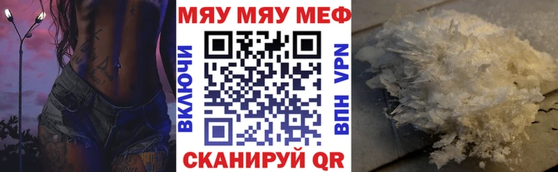 Купить закладку Бошки Шишки  Alpha-PVP  Амфетамин  КОКАИН  Меф  Саки