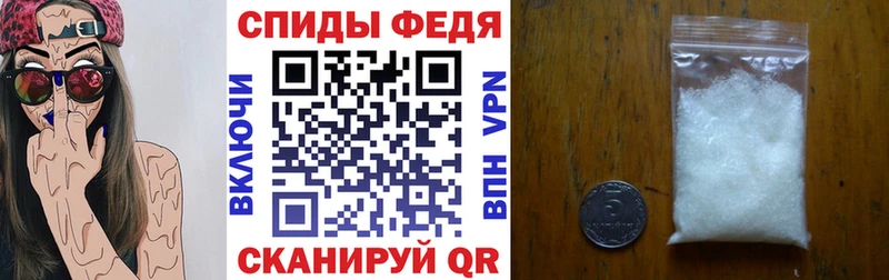 Амфетамин Розовый  Купить закладки  Саки 