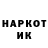 ГЕРОИН VHQ Naryto