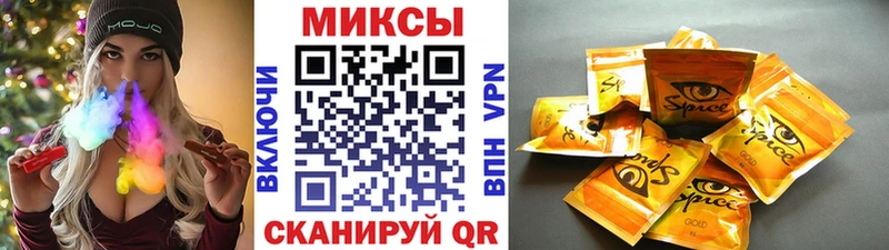 Бутират бутик  Купить где  Саки 