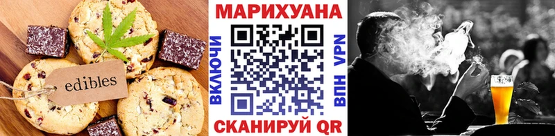 Купить  Саки  Еда ТГК конопля 