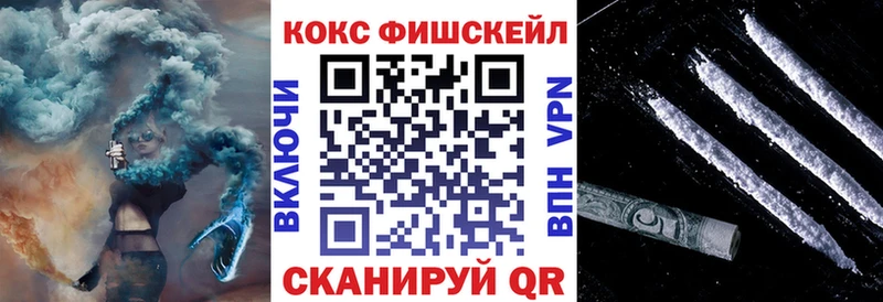 Купить  Саки  Cocaine 97% 