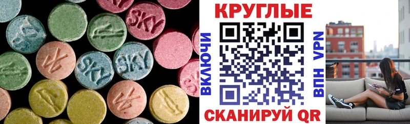 ЭКСТАЗИ бентли  Купить где  Саки 