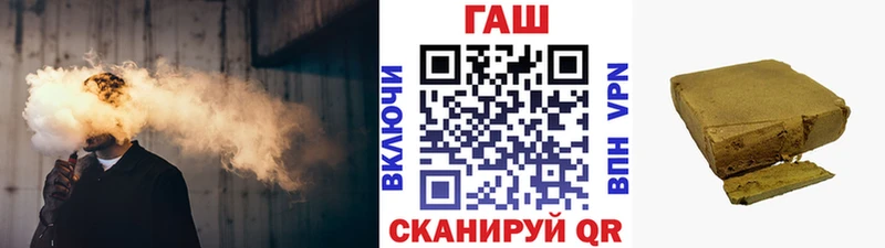 Купить закладки  Саки  ГАШ VHQ 