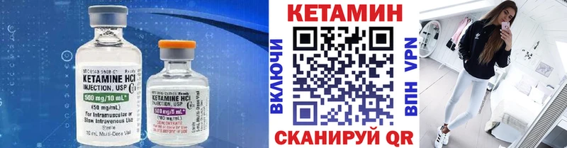 Купить  Саки  КЕТАМИН ketamine 
