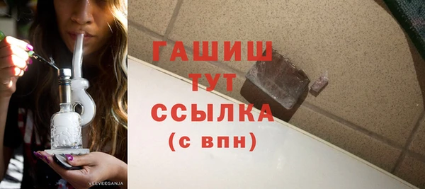 мефедрон мука Михайлов