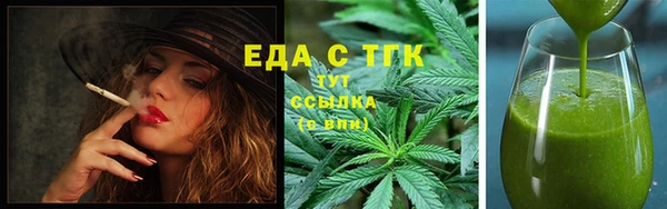 гашик Михайловск