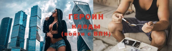 мефедрон мука Михайлов