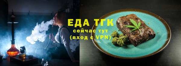 мефедрон мука Михайлов