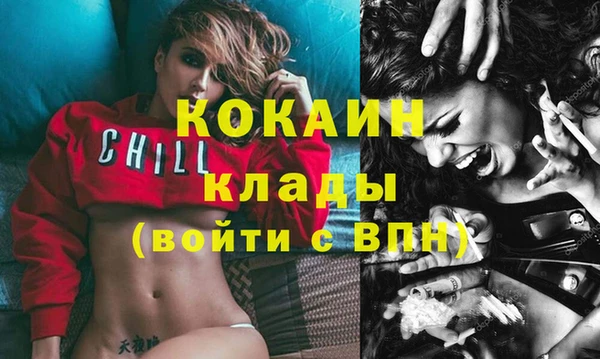 мефедрон мука Михайлов