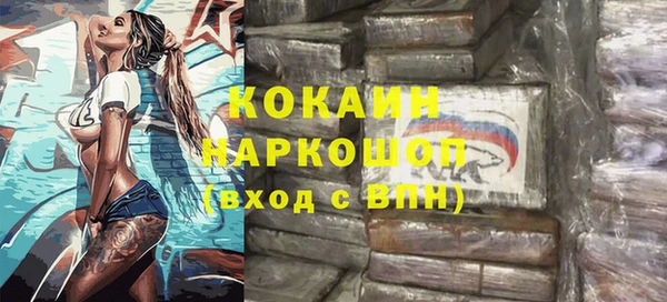 мефедрон мука Михайлов