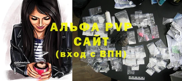 мефедрон мука Михайлов