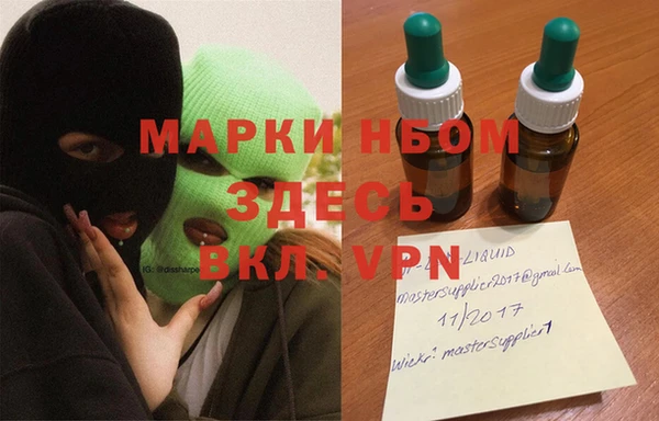mdpv Михайловка