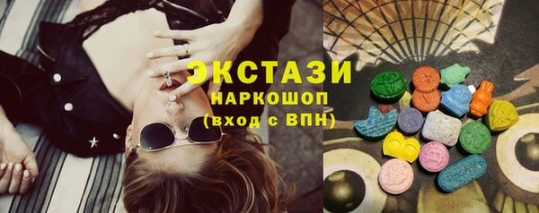 мефедрон мука Михайлов