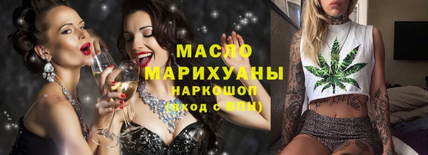 мефедрон мука Михайлов