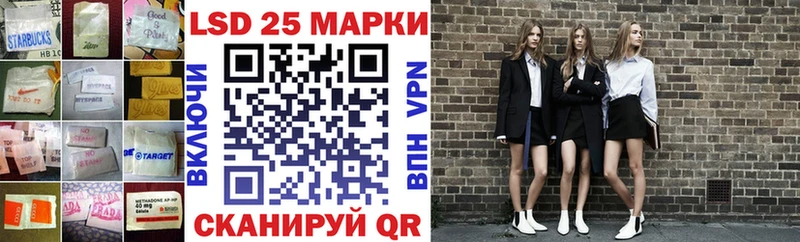 LSD-25 экстази кислота  Купить  Саки 