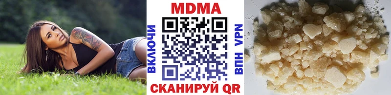 МДМА кристаллы  Купить  Саки 