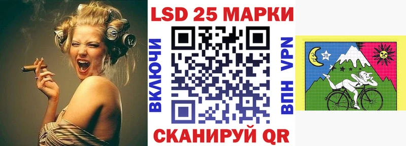 Купить где  Саки  Наркотические марки 1,5мг 