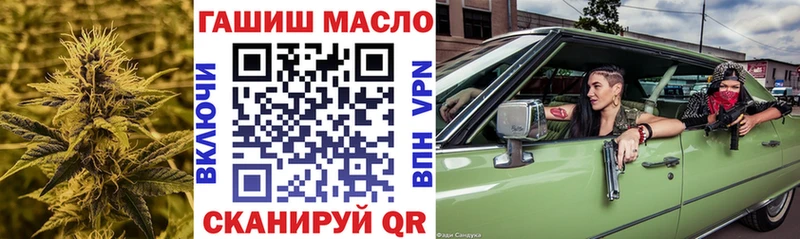 Купить  Саки  Дистиллят ТГК гашишное масло 