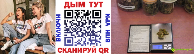 Купить  Саки  Шишки марихуана марихуана 